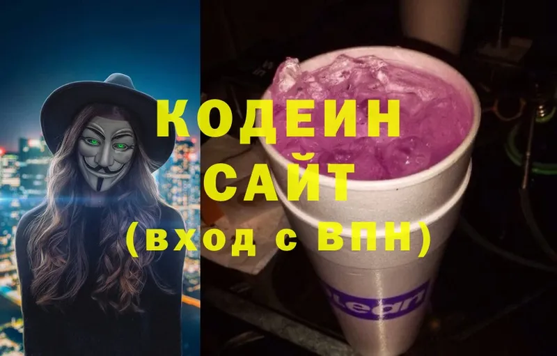 Кодеиновый сироп Lean напиток Lean (лин)  гидра ссылка  Гусиноозёрск  что такое  