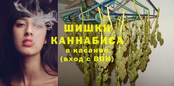 мяу мяу кристалл Вязьма