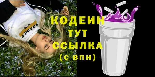 меф Вязники