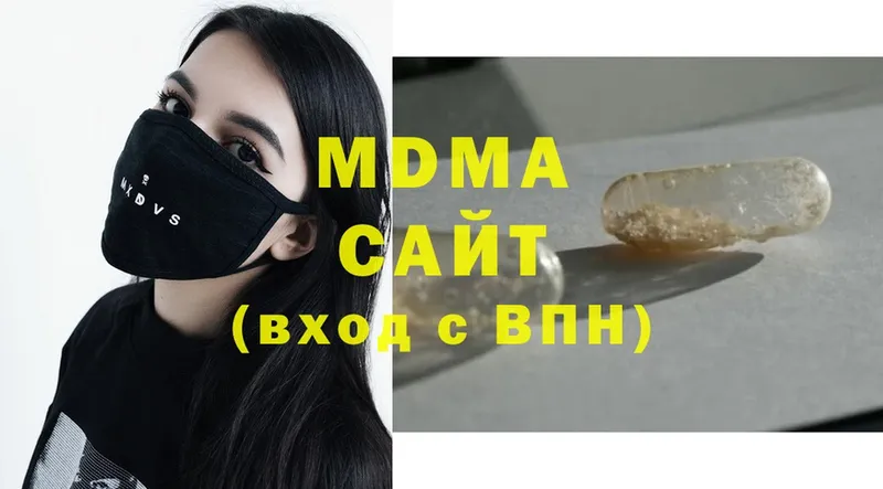 MDMA Molly  где купить наркоту  Гусиноозёрск 